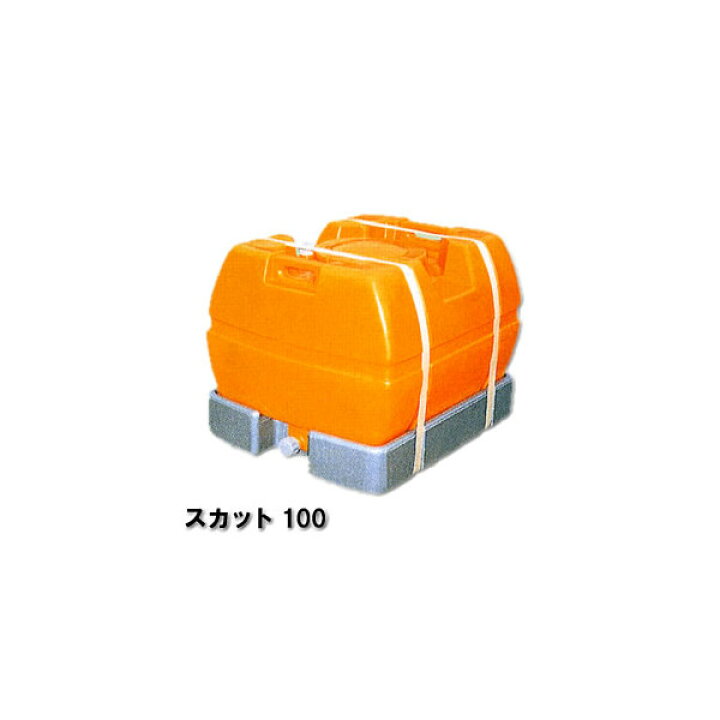 楽天市場】農業タンク 運搬用タンク 貯水用タンク 液体運搬用タンク 