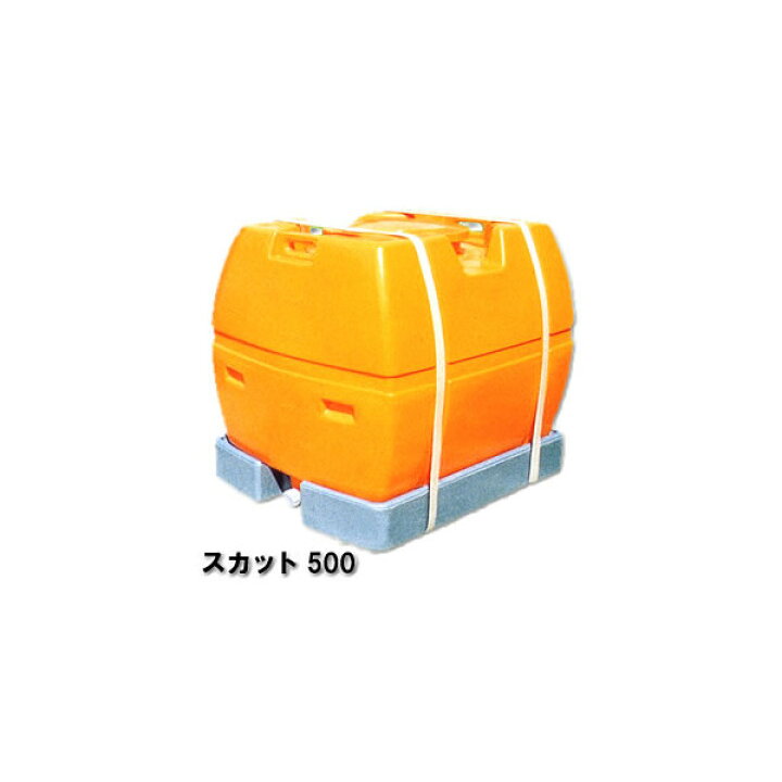 未使用品】スイコー株式会社 大型貯水タンク スカット1200