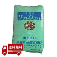 塩化マグネシウム　ソフトウェハー　25kg　凍結防止剤　スリップ防止　肥料　金属マグネシウム　防塵剤　…