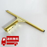 スクイージー ETTORE エトレ スタンダード 30cm 真鍮 プロ用 業務用 窓掃除 窓拭きワイパー 水切りワイパ…