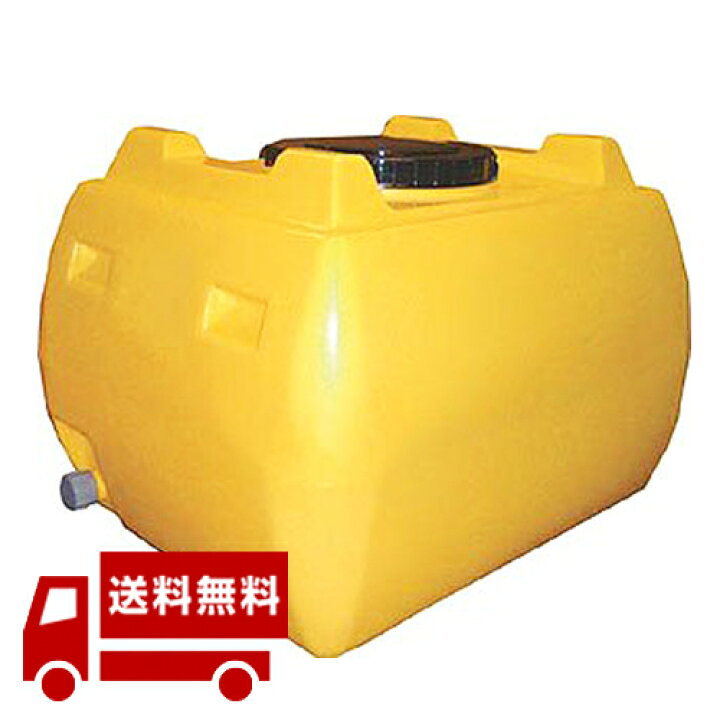 楽天市場】ホームローリー 300L 黄色 （雨水タンク） 【貯水槽 