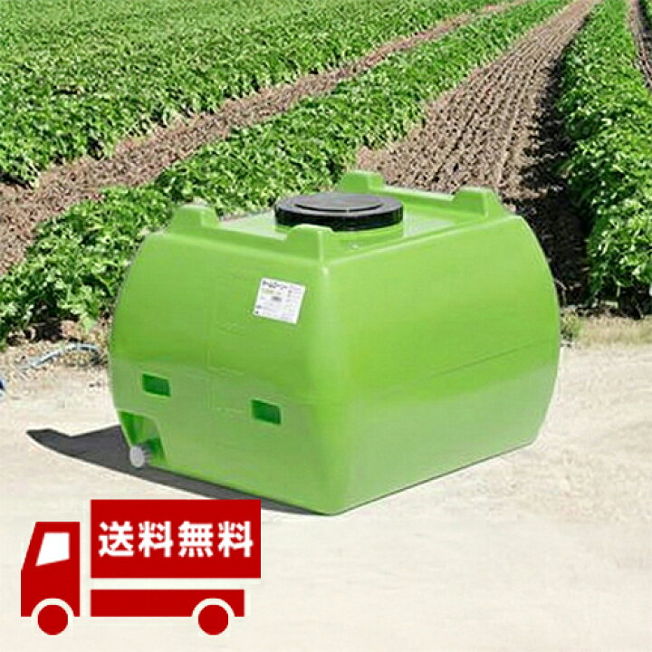 楽天市場】貯水タンクホームローリー 500L 緑色（雨水タンク 