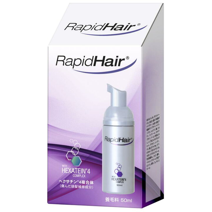 楽天市場】送料無料 養毛料 ラピッドヘア 50ml RapidHair(R) 日本仕様 
