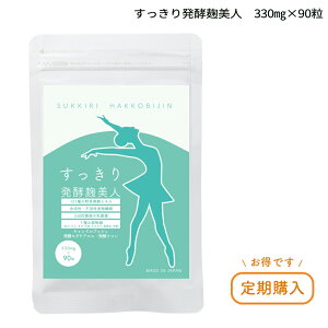 ySBz蔭yl 90y [ z̓|Xgɓ܂B w͂B