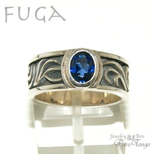 リング 指輪 メンズリング ユニセックス サファイア シルバー 燻し仕上げ パワーストーン