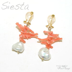 CO ɂȂ X ^ R[ obNp[ 3a 6a p[Xg[