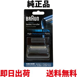 uE ֐n 10B iy o ۏؕtz V[Y1 ԐnEnZbg RrpbN VF[o[ ({^ F/C10B) ubN BRAUN COK