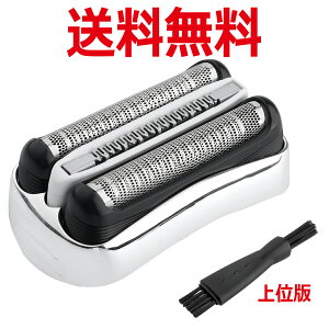 yP2{z uE ݊֐n ʔ V[Y3 32S (F/C32S-5 F/C32S-6) V[Y3 n{nZbg ̌^JZbg Vo[ BRAUN |uVt