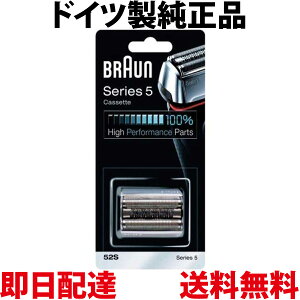 ブラウン シリーズ5の通販 価格比較 価格 Com ブラウン シリーズ5の通販 価格比較 価格 Com