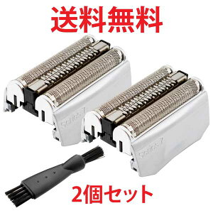 ブラウン 互換替刃 70S (F/C70S-3Z F/C70S-3) 2個セット シリーズ7 プロソニック 網刃・内刃一体型カセット BRAUN 掃除ブラシ付