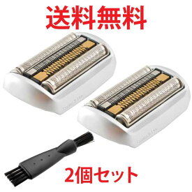 ブラウン 互換替刃 94M (F/C94M) 2個セット シリーズ9 マットシルバー 網刃・内刃一体型カセット BRAUN 掃除ブラシ付