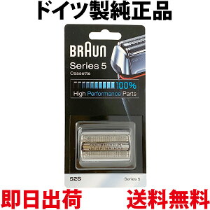 uE ֐n 52S iy o ۏؕtzV[Y5 ԐnEň^JZbg VF[o[ ({^ F/C52S) Vo[ BRAUN COK
