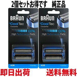 uE ֐n 40B i(F/C40B COKi) 2Zbg Cool Tec(N[ebN)p ԐnEň^JZbg BRAUN yE12܂ł͓̂z