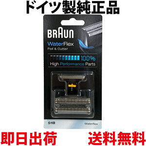 uE ֐n 51B iy o ۏؕtzV[Y5 EH[^[tbNXΉ ԐnEnRrpbN VF[o[ ({^ F/C51B) ubN BRAUN COK