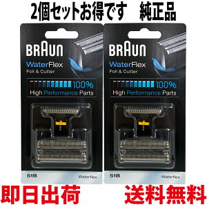 uE ֐n 51B 2Zbg iy o ۏؕtzV[Y5 EH[^[tbNXΉ ԐnEnRrpbN VF[o[ ({^ F/C51B) ubN BRAUN COK
