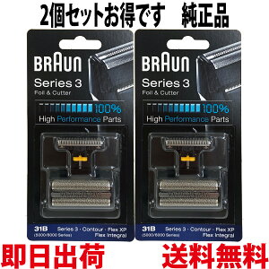 �u���E�� �֐n 31B 2�Z�b�g �����i�y�������� �����o�� �ۏؕt�z�V���[�Y3 �Ԑn�E���n�Z�b�g �R���r�p�b�N �V�F�[�o�[ (���{�����^�� F/C31B) �u���b�N BRAUN �C�O���K��