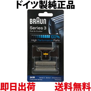 uE ֐n 30B iy o ۏؕtzV[Y3 ԐnEnZbg RrpbN VF[o[ ({^ F/C30B) ubN BRAUN COK