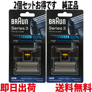 uE ֐n 30B 2Zbg iy o ۏؕtzV[Y3 ԐnEnZbg RrpbN VF[o[ ({^ F/C30B) ubN BRAUN COK