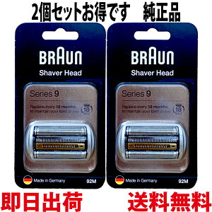 uE ֐n 92M 2Zbg iy o ۏؕtzV[Y9 ԐnEň^JZbg VF[o[ ({^ F/C92M) COK) BRAUN COK