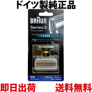 uE ֐n 31S iy o ۏؕtzV[Y3 ԐnEnZbg RrpbN VF[o[ ({^ F/C31S) Vo[ BRAUN COK