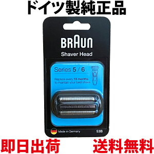 uE ֐n 53B i(F/C53B-b) V[Y5 / V[Y6Ή ԐnEnRrpbNBRAUN sAi