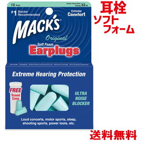 【P2倍!】 MACK'S オリジナルソフトフォーム 超騒音防止 耳栓 10ペア 32dB Item # 9