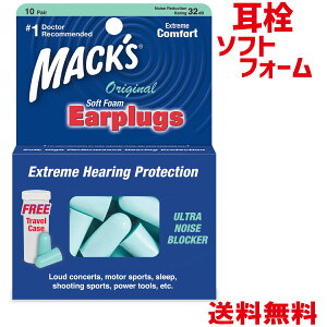 yP2{z MACK'S IWi\tgtH[ h~  10yA 32dB Item # 9
