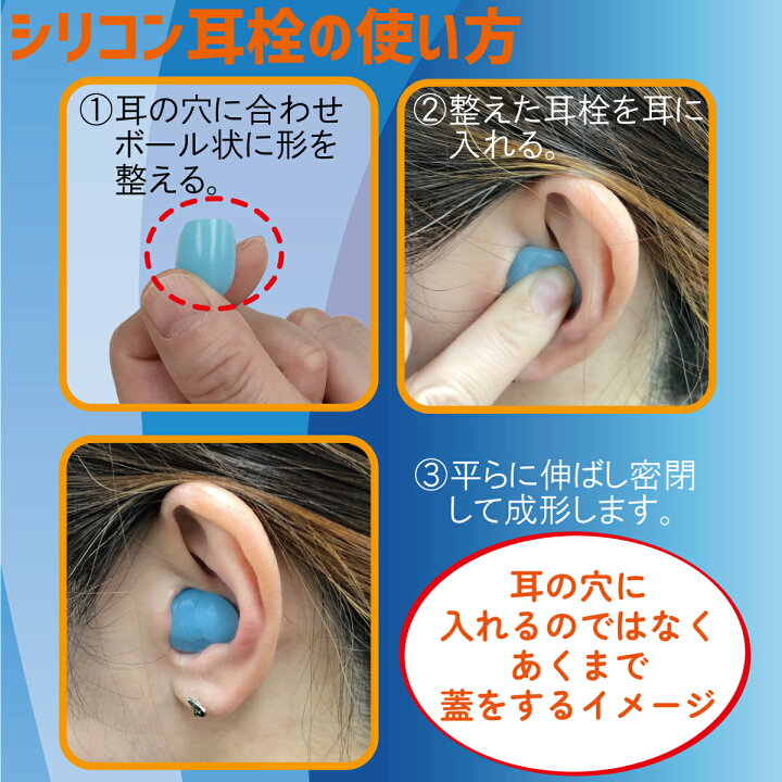 楽天市場】シリコン 耳栓 6ペア 12個入り 睡眠 騒音 工事 遮音 