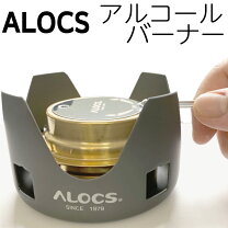 楽天市場】alocs クッカー セットの通販