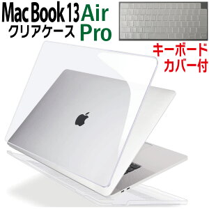 MacBook Air 13 Pro 13 NA P[X Jo[  یP[X ^ X y }bNubN GA[ v n[hJo[ 菝h~ ΍ n[hP[X {zL[{[hJo[t