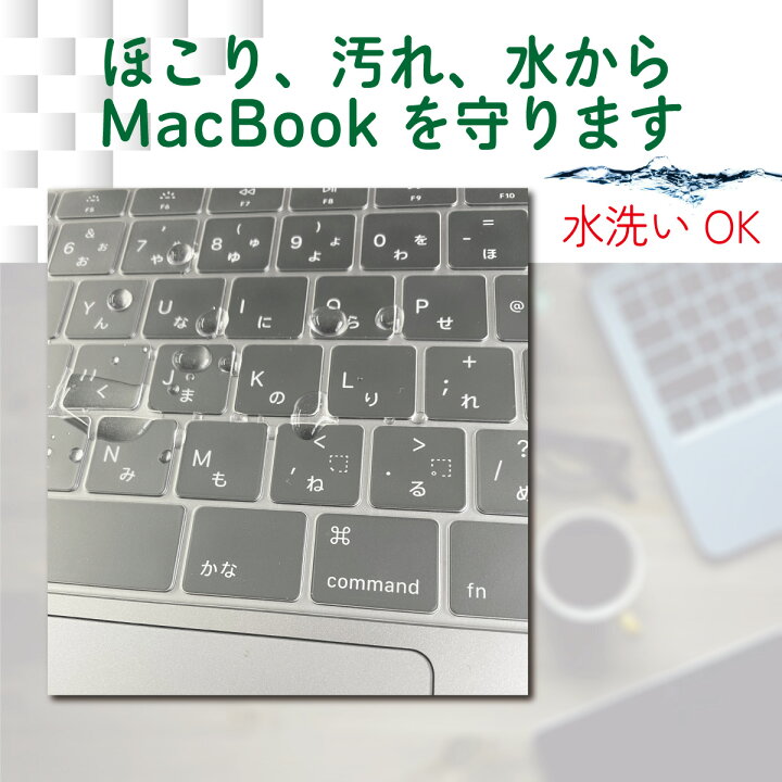 楽天市場】【P2倍】 MacBook Air 13 Pro 13 クリア ケース カバー 透明