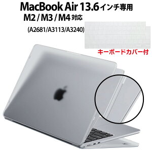 yP2{z MacBook Air 13.6C` A2681 A3113 A3240 P[X M2 M3 M4Ή یP[XZbg  }bgNA ^ n[h VFJo[ {zL[{[hJo[