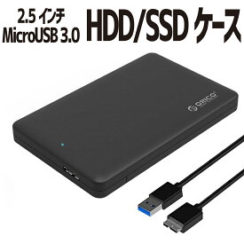 【P2倍!】 2.5インチ HDD SSD 外付け ドライブケース ネジ不要 SATA3.0 USB3.0 対応 UASP Micro USB Type-B ORICO 2577U3 ブラック