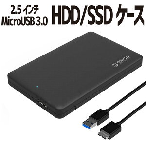 yP3{z 2.5C` HDD SSD Ot hCuP[X lWsv SATA3.0 USB3.0 Ή UASP Micro USB Type-B ORICO 2577U3 ubN