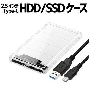Type-C 2.5C` HDD/SSD P[X USB3.1 GEN1 hCuP[X 5Gbps] NA SATA3.0 n[hfBXNP[X 2TBi9.5mmȉjΉ PCޗ |[^uHDDP[X 