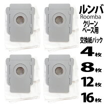 楽天市場】ルンバ i7 クリーンベースの通販