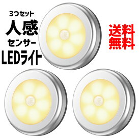 楽天市場 収納棚 ライト 照明器具 インテリア 寝具 収納 の通販 楽天市場 収納棚 ライト 照明器具 インテリア 寝具 収納 の通販