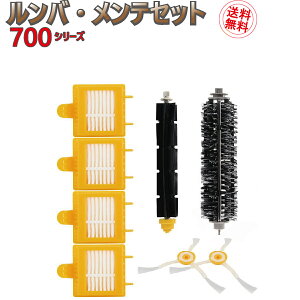 �yP2�{�z �����o �����e�i���X�Z�b�g �A�C���{�b�g Roomba ���Օi 700�V���[�Y�Ή� 8�_�Z�b�g �u���V �t�B���^�[ �p�[�c