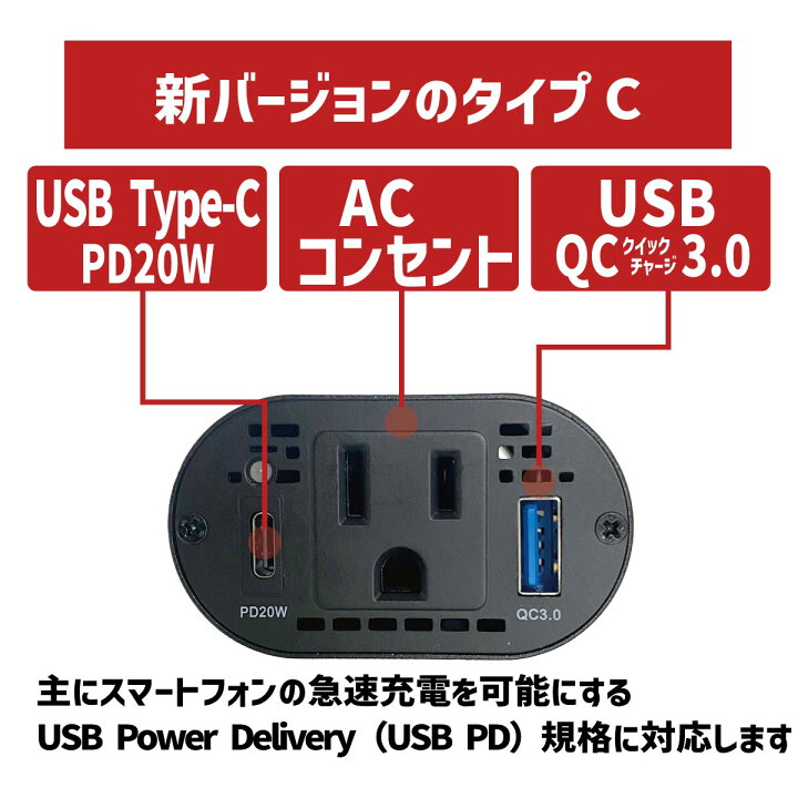 楽天市場】インバーター 12V 100V シガーソケット コンセント USB 