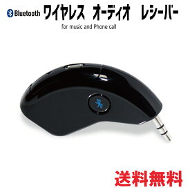 楽天市場 Bluetooth レシーバー 車用品 バイク用品 の通販