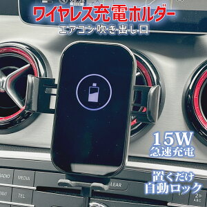 ԍ X}zz_[ CX[d J 15W}[d GARtp ی`GAR o  ^b` ݎ ol tbN 360°] QiΉ iPhone Android X}zX^