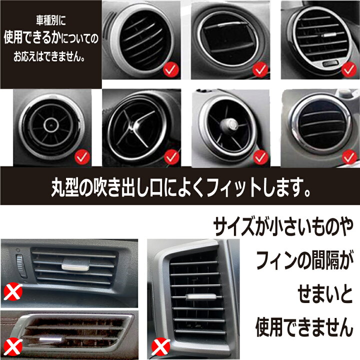 楽天市場 全商品p2倍 スマホホルダー 車 エアコン吹き出し口 スマホ車載ホルダー 車載ホルダー 360度回転 固定式 ワンタッチ落下防止 片手脱着 携帯 スマートフォン 超安定 取り付け簡単 Purple7