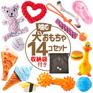 【P2倍】 犬 噛むおもちゃ 14点 セット ロープトイ ゴム ボール ぬいぐるみ 投げるおもちゃ 音が鳴る 玩…
