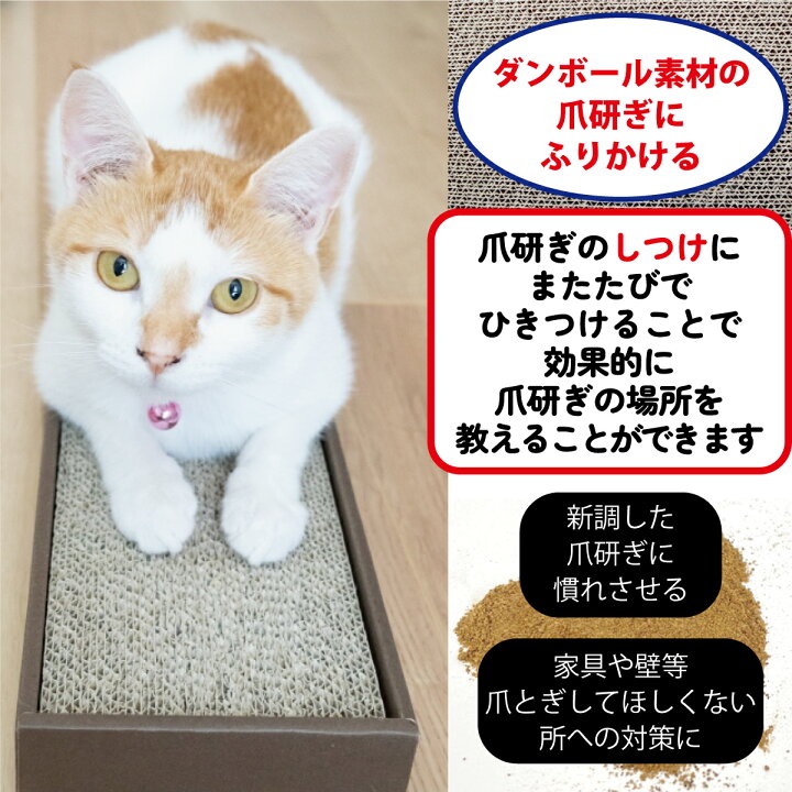 楽天市場】【P2倍】 またたび 粉末 10g 国産 天然100％ 無添加 猫  