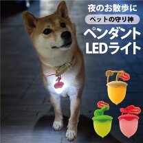 犬 ランドセルの通販