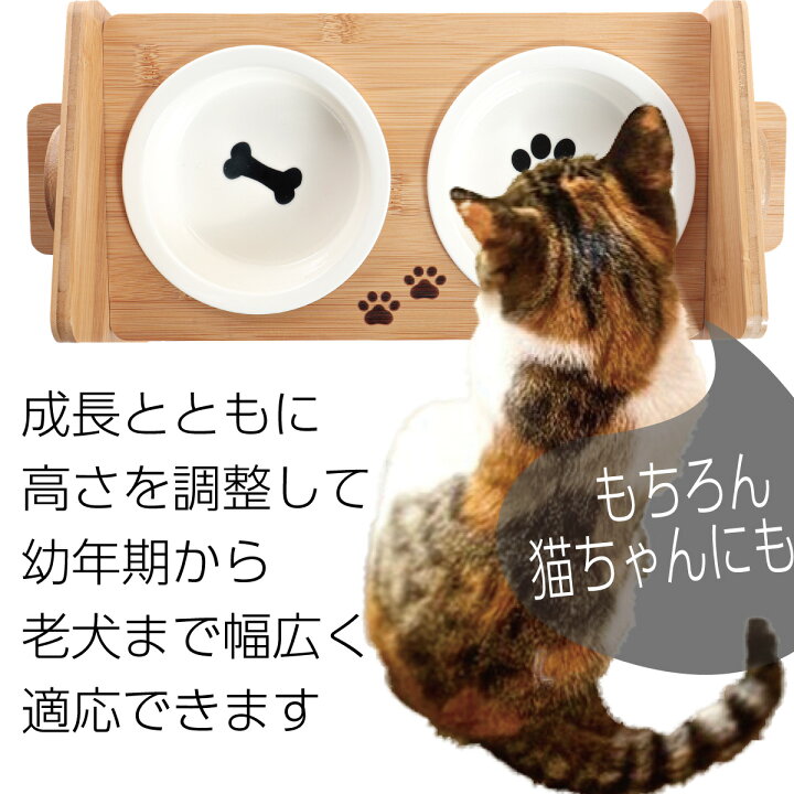 楽天市場】【P2倍】 ペット食器台 フードボウル 食べやすい 肉球 陶器 