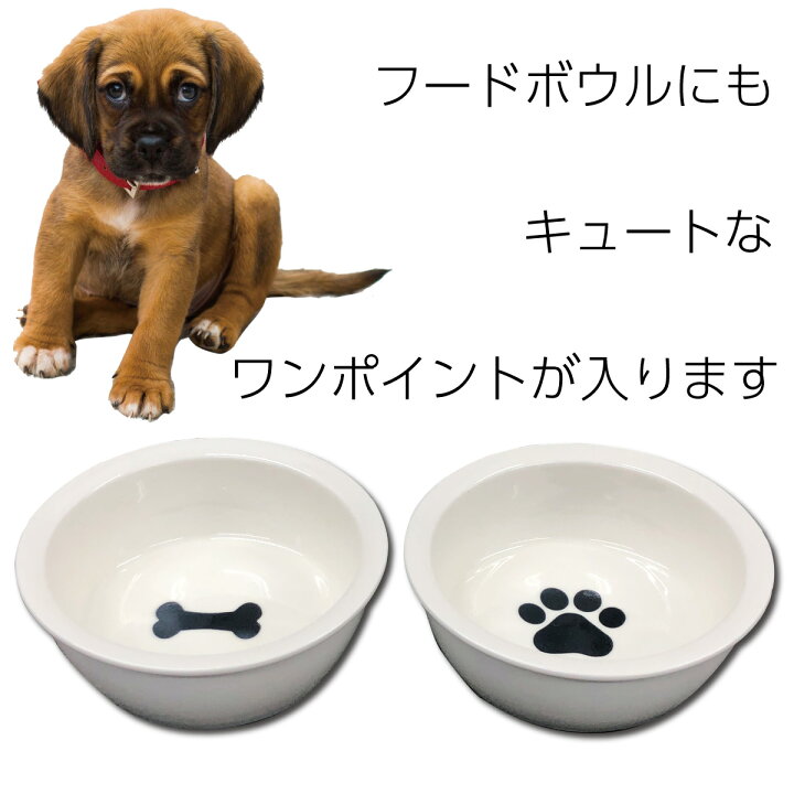 楽天市場 ペット食器台 フードボウル 食べやすい 肉球 陶器 高さ調節可能 4段階 ペット 犬 猫 食器 ネコボウル お皿 天然竹 餌入れ ごはん皿 水入れ エサ皿 食器スタンド セット かわいい おしゃれ Purple7 楽天市場 ペット食器台 フードボウル 食べやすい 肉球 陶器 高さ調節可能 4段階 ペット 犬 猫 食器 ネコボウル お皿 天然竹 餌入れ ごはん皿 水入れ エサ皿 食器スタンド セット かわいい おしゃれ Purple7
