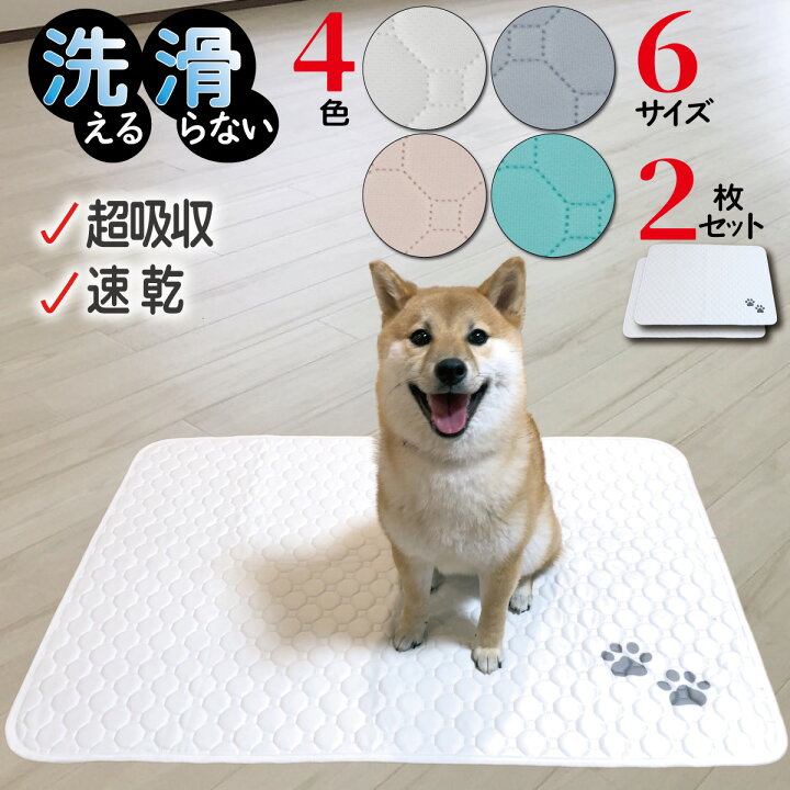 楽天市場】ペットシーツ ワイド 薄型 200枚 業務用 100枚×2袋 安い ペット シーツ ペットシート トイレ シート 大容量 コスパ最高  コーナン オリジナル 犬 猫 おしっこ 使い捨て 吸収力 多頭飼い LIFELEX 業務用KNPS_W : コーナンｅショップ 楽天市場店 Lifetips レークランドテリア 洗えるペットシーツ ペットシーツ 洗える 2枚セット 滑り止め 犬シーツワイド おしっこシート