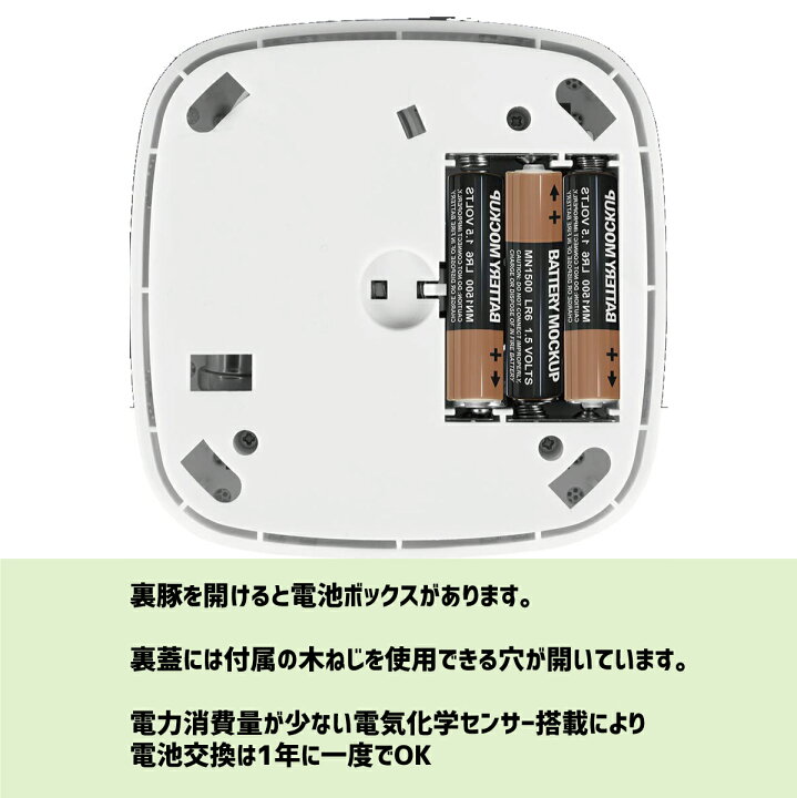 楽天市場】一酸化炭素警報器 一酸化炭素チェッカー COアラーム 