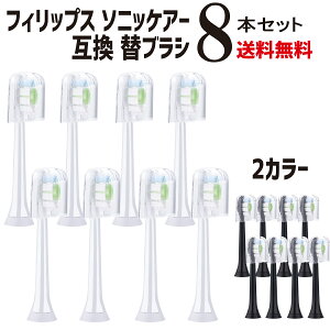 �t�B���b�v�X �\�j�b�P�A�[ �݊� �ւ��u���V 8�{(4�{/1�Z�b�g×2) HX6064